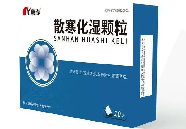 江苏专家共识公布，康缘多款抗疫药品入选！